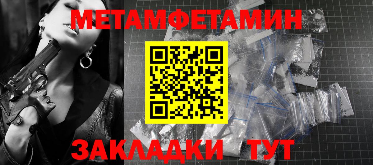 Амфетамин  Амфетамин Premium  Вход с VPN  Псков  Amphetamine 