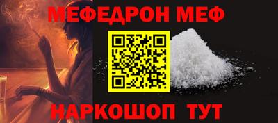 бошки Бузулук