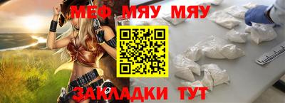 кристаллы Бугуруслан