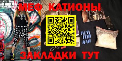 кристаллы Бугуруслан