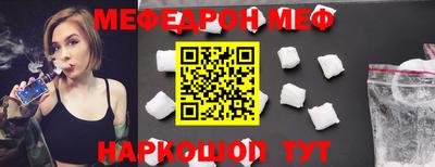 кристаллы Бугуруслан