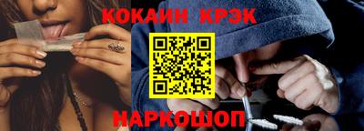 мяу мяу кристалл Рязань