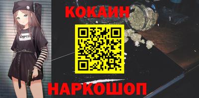 кристаллы Бугуруслан