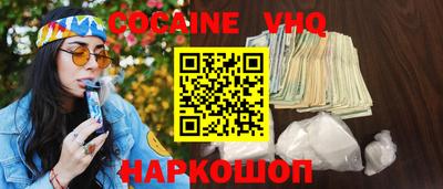 кристаллы Бугуруслан