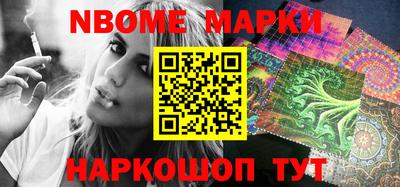кристаллы Бугуруслан