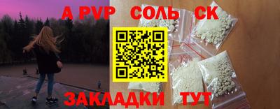 кристаллы Бугуруслан