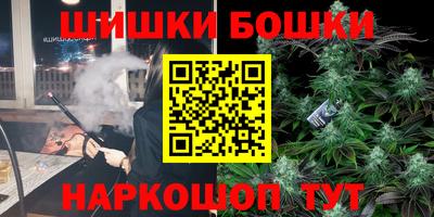бошки Бузулук