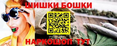бошки Бузулук