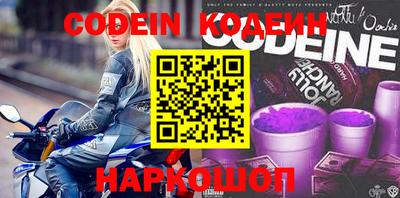 кристаллы Бугуруслан