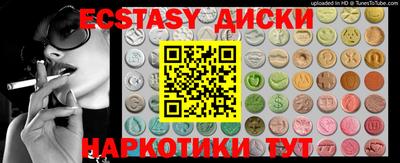 бошки Бузулук