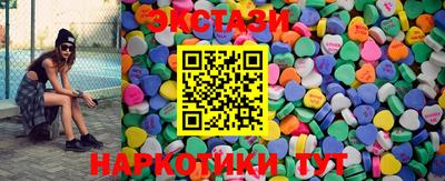 бошки Бузулук