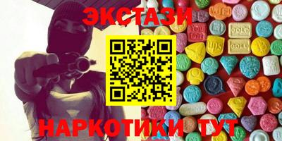 прущие крисы Рыбинск