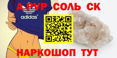 MDMA Premium VHQ Будённовск