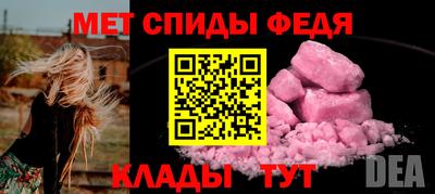 кристаллы Бугуруслан
