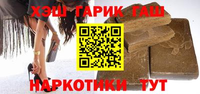 кристаллы Бугуруслан