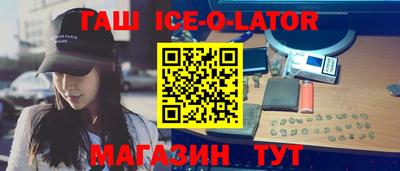 кристаллы Бугуруслан