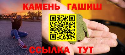 бошки Бузулук