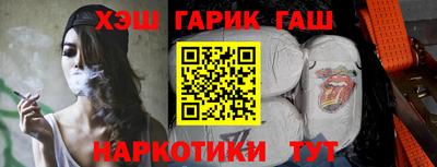 бошки Бузулук