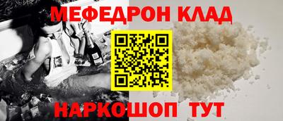 MDMA Premium VHQ Будённовск
