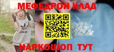 кристаллы Бугуруслан