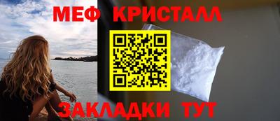кристаллы Бугуруслан