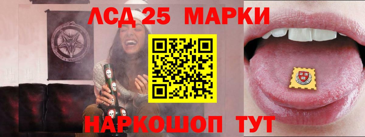 Лсд 25 экстази  LSD-25 экстази кислота  Вход с VPN  Псков 
