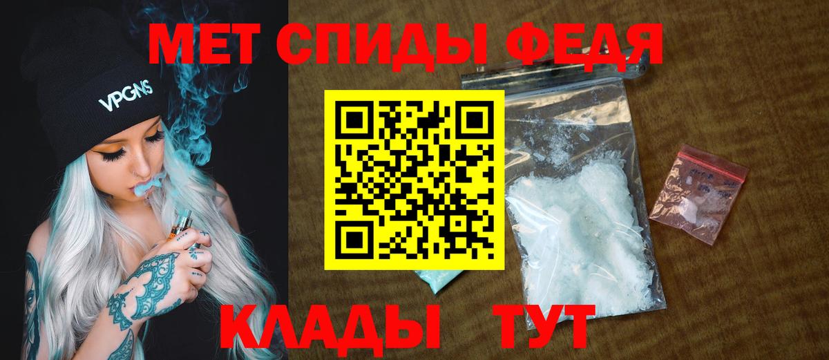 Первитин витя Псков