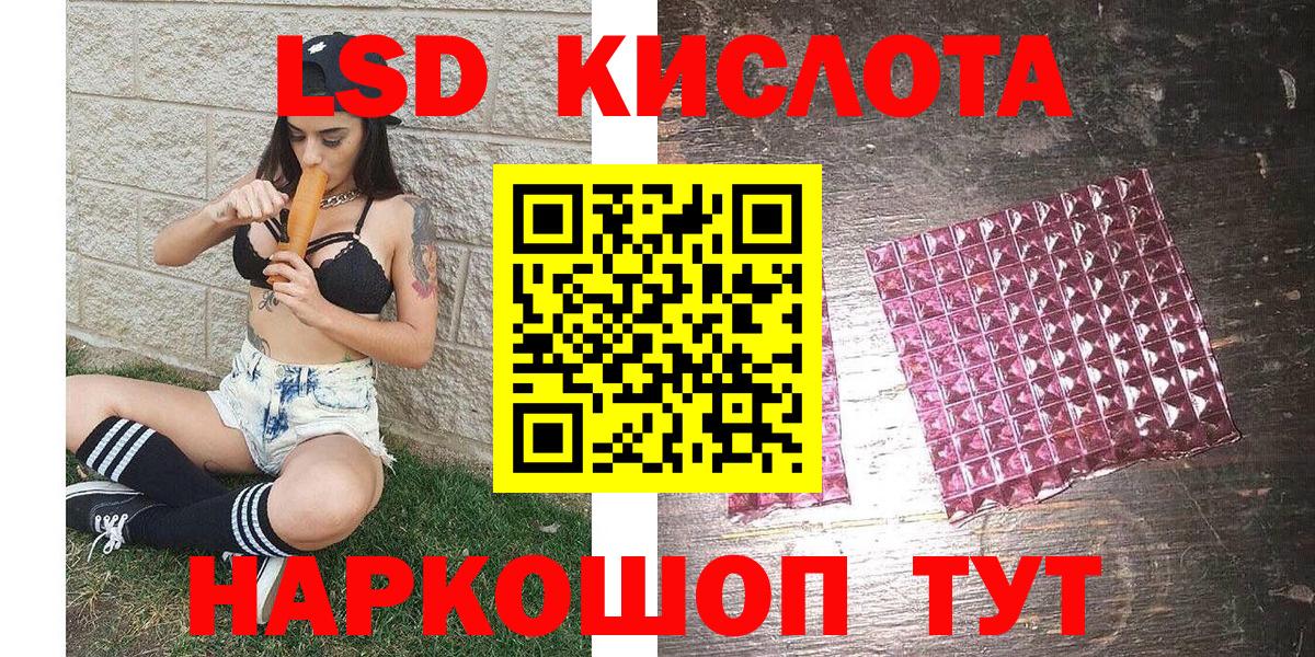 Марки 25I-NBOMe 1,5мг  Вход с VPN  Псков 