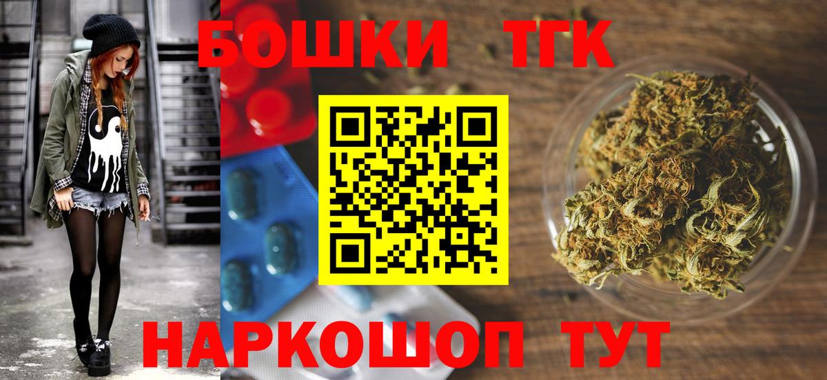 Шишки марихуана White Widow  Вход с VPN  Псков  Марихуана MAZAR 