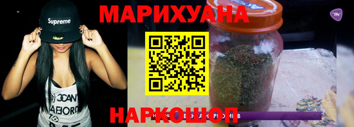Конопля MAZAR Псков